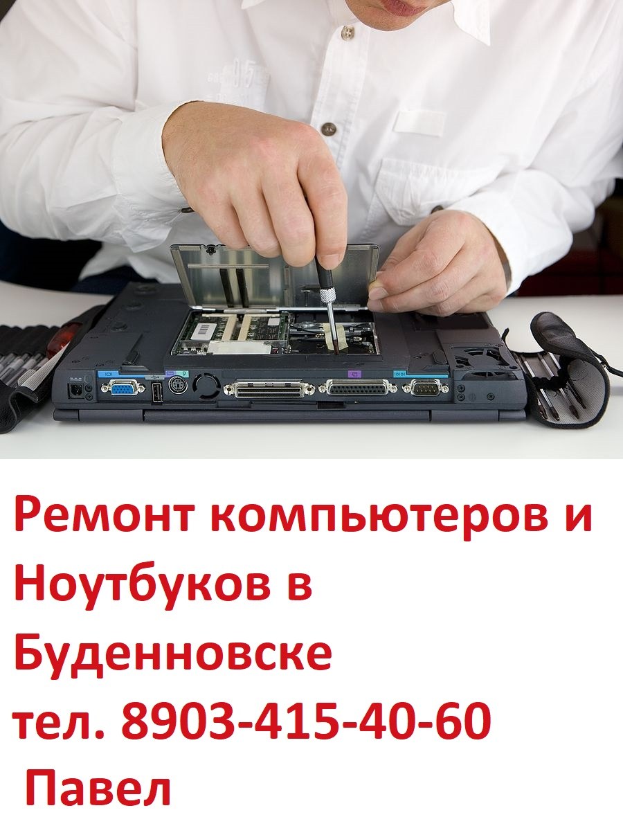 Буденновск магазины одежды