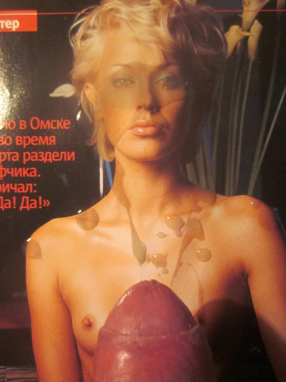 Татьяна Терешина голая