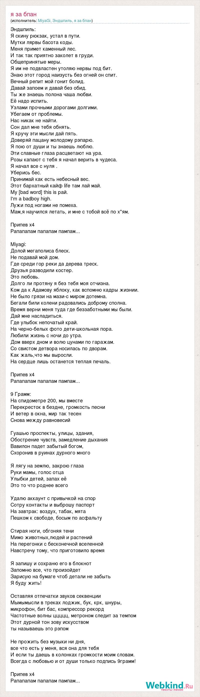 Белый голубь смешной