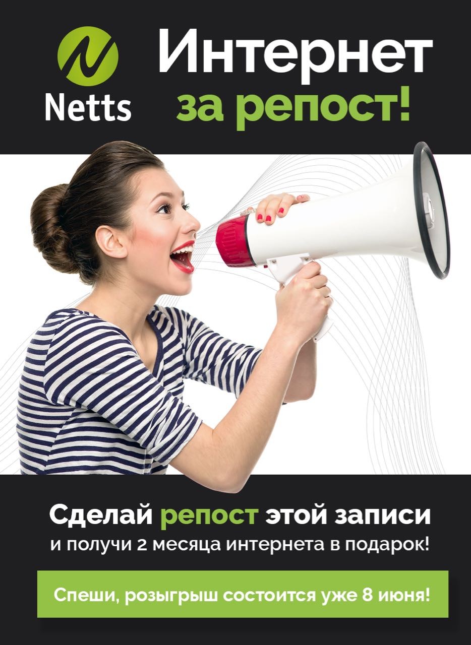 Смешные объявления ищу мужа