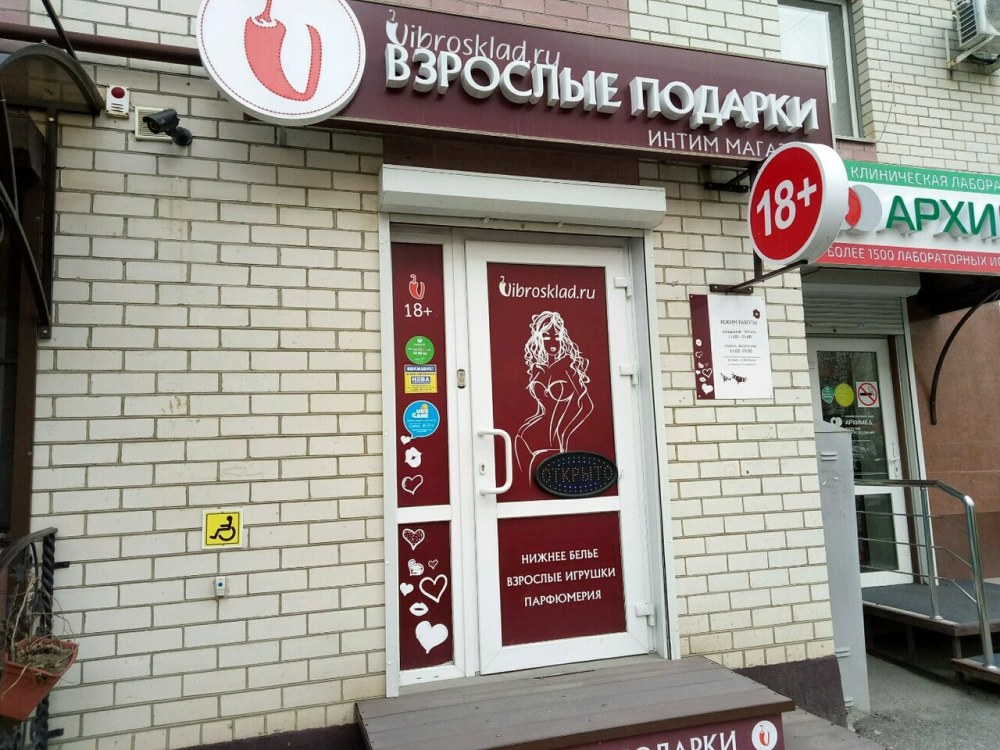 Буденновский макдональдс