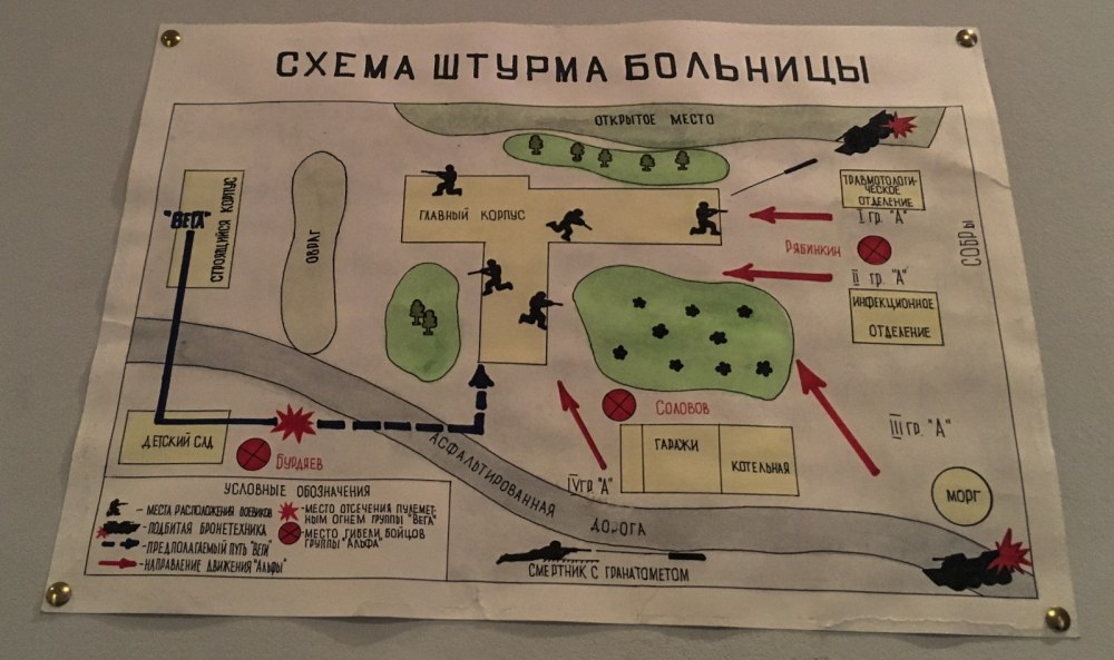 Супруга главы Буденновский район Ставропольский край Андрей Соколов