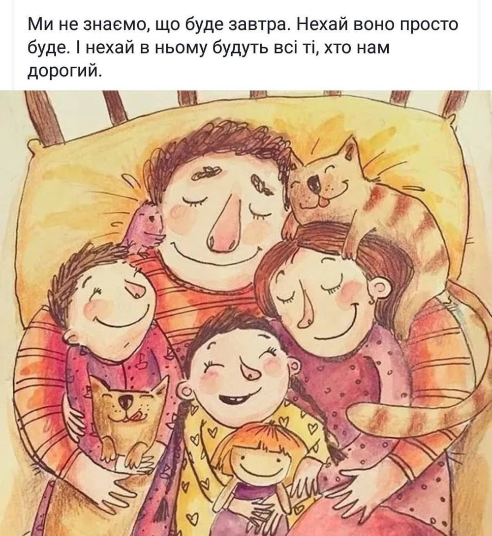 Яна Ризнык Инстаграм