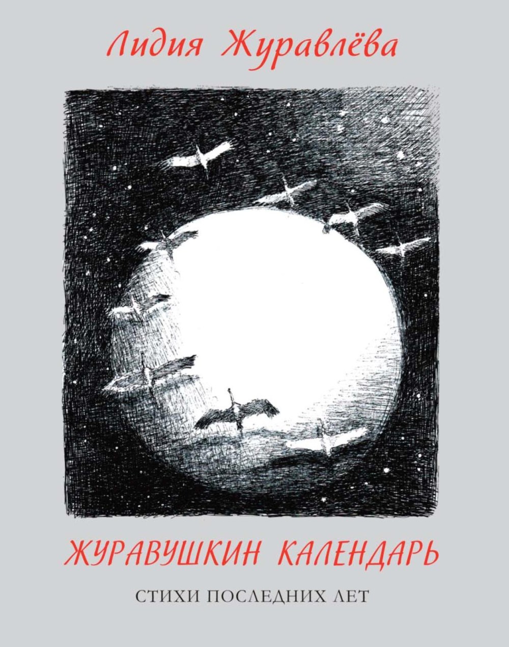 Нифка заставка Порнхаб