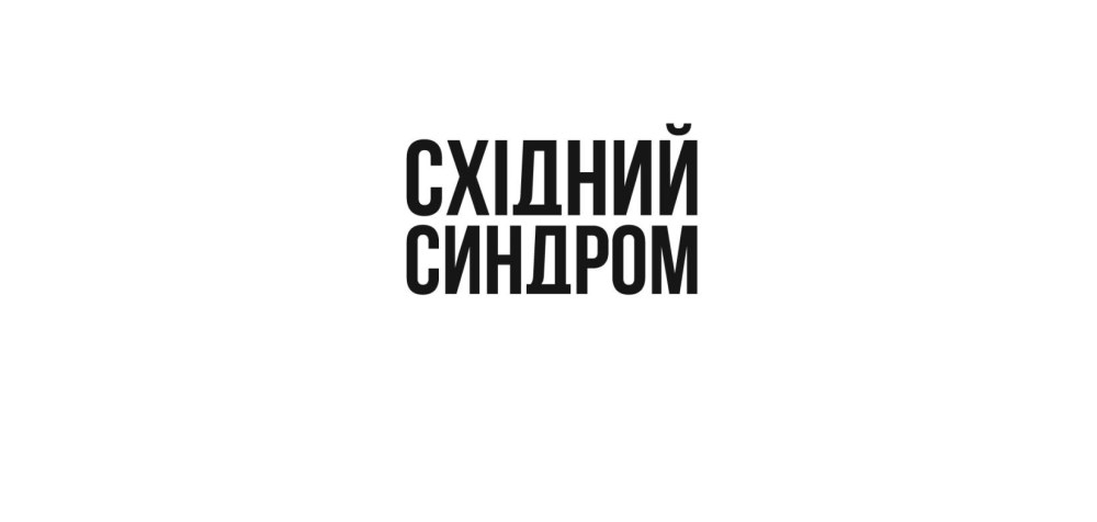 Ольга Ломоносова ночные сестры