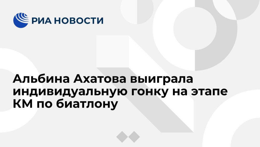 Альбина ахатова