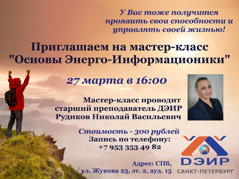 Катя Котаро 2019
