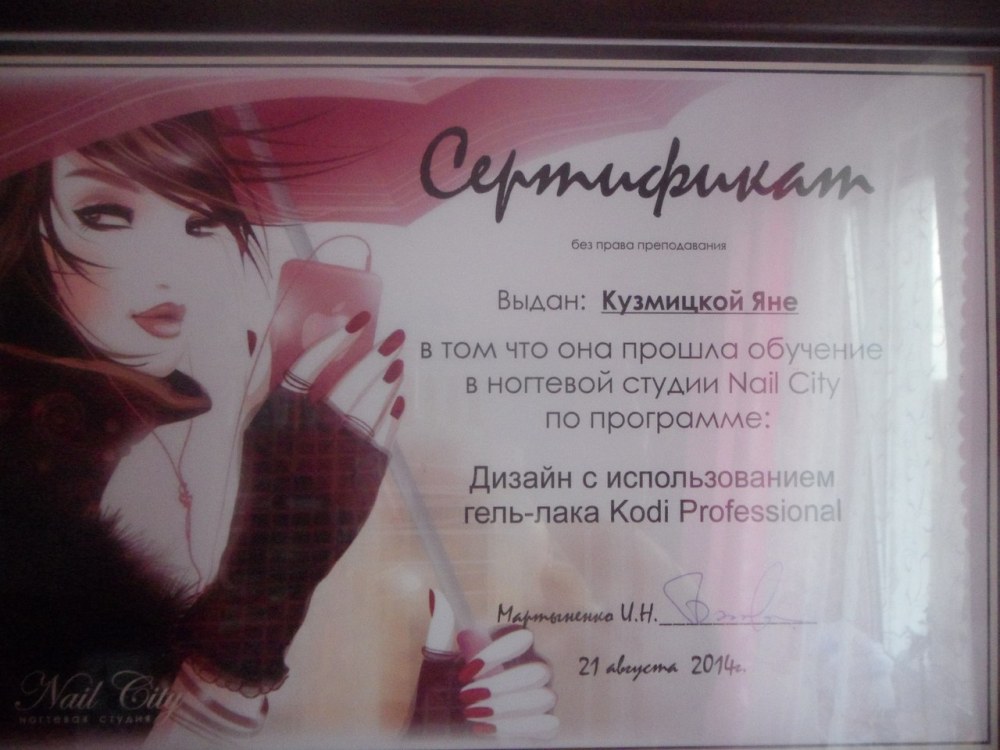 Степан Квардаков
