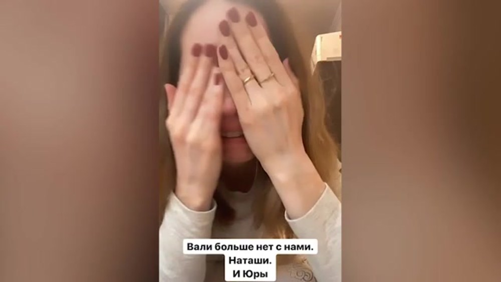 Екатерина Диденко Вали больше нет