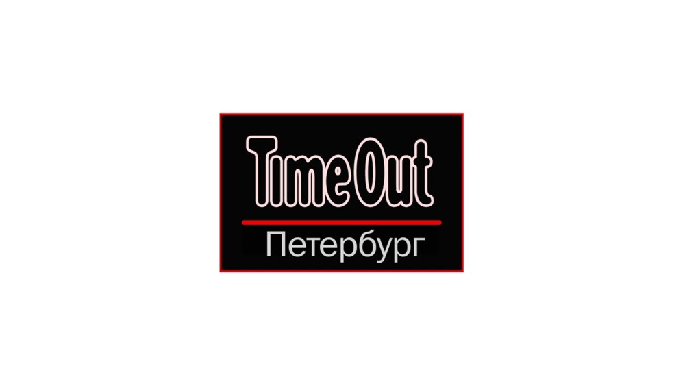 Timeout Санкт-Петербург логотип