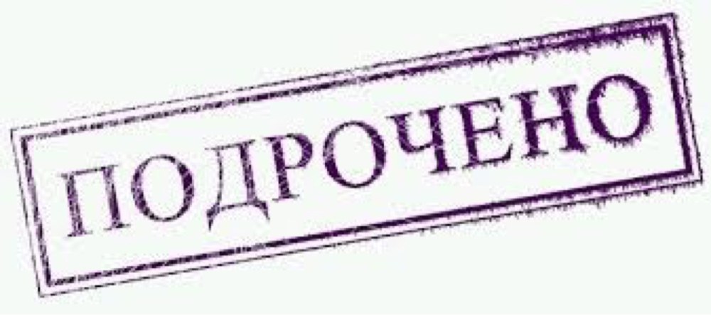 Плейбой эмблема