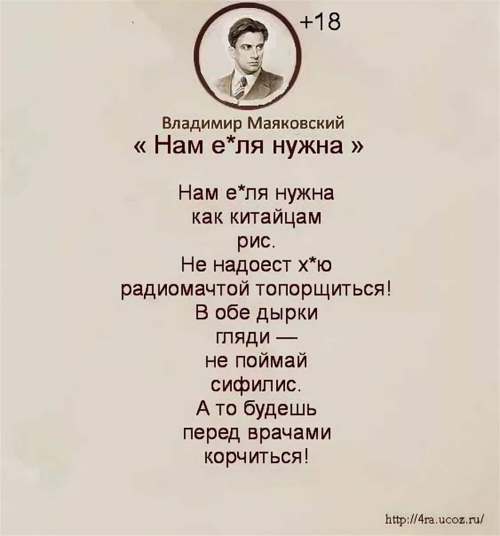 ты думаешь что россии голова а ты россии жопа тютчев фото 59