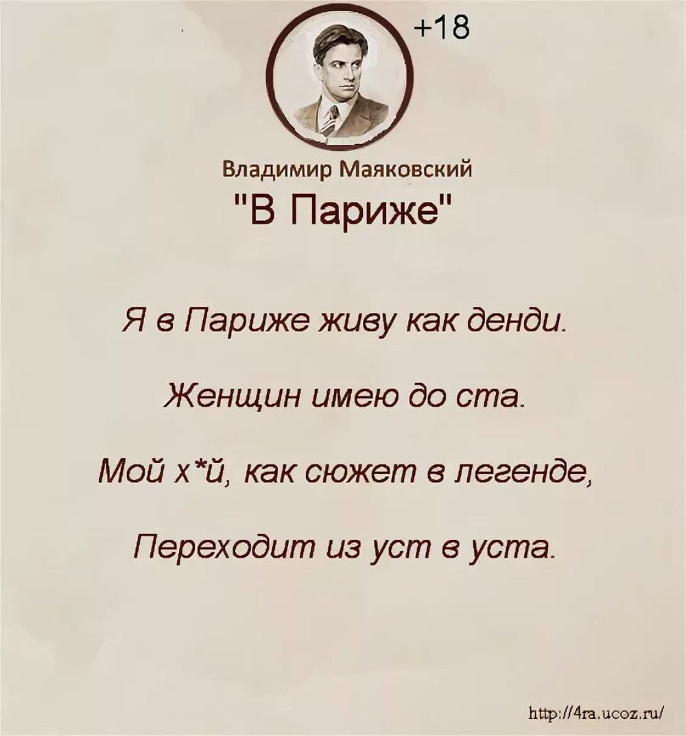 Адриан Ван Остаде драка 1637