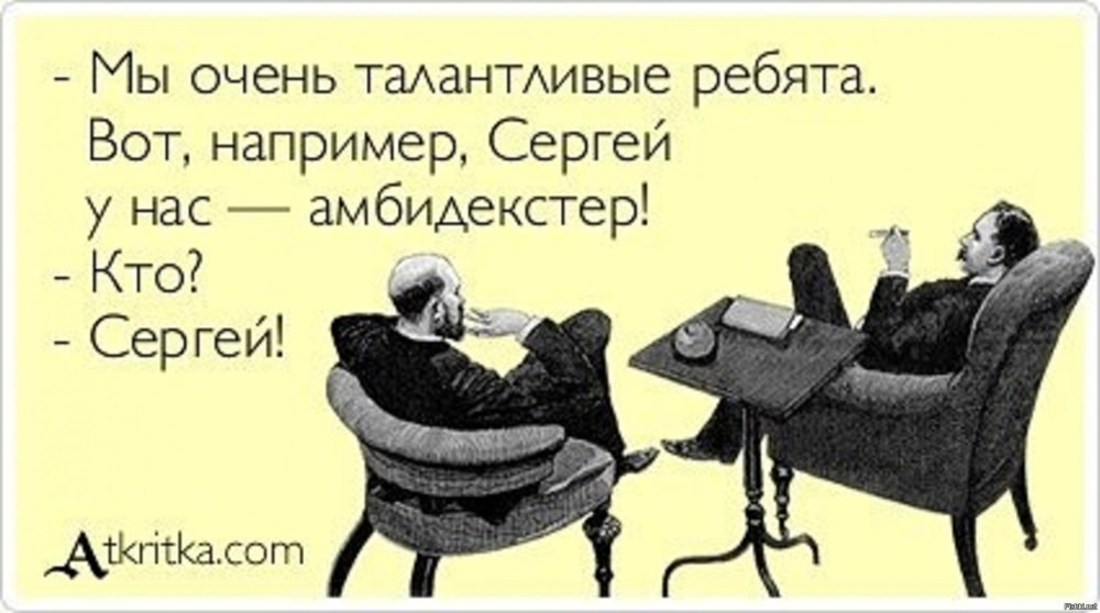 Обконченные дырки зрелых