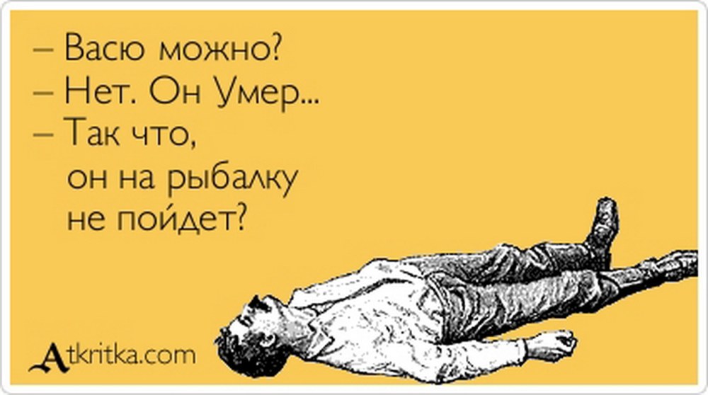 Застукал жену в постели