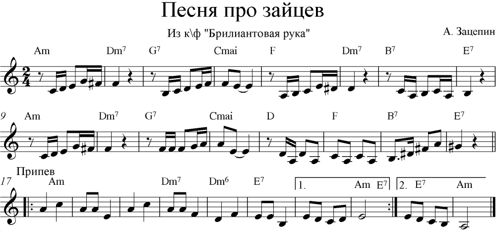 Горностай и заяц иллюстрации