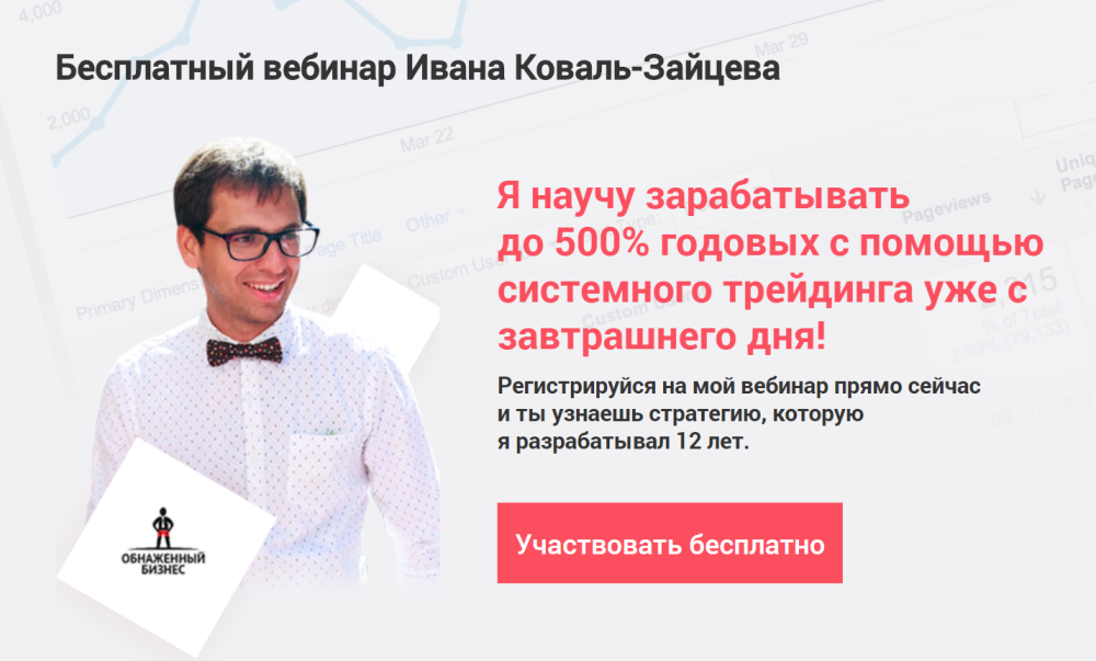 Фигурка зайца из пластилина