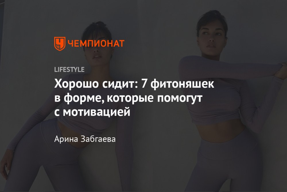Сани Андрюс культуристка голая