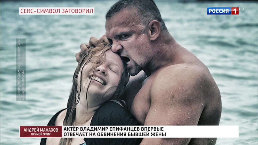 Владимир Епифанцев в фильме зелёный Слоник