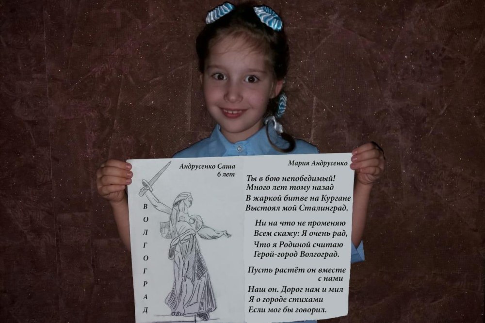 Анна Андрусенко