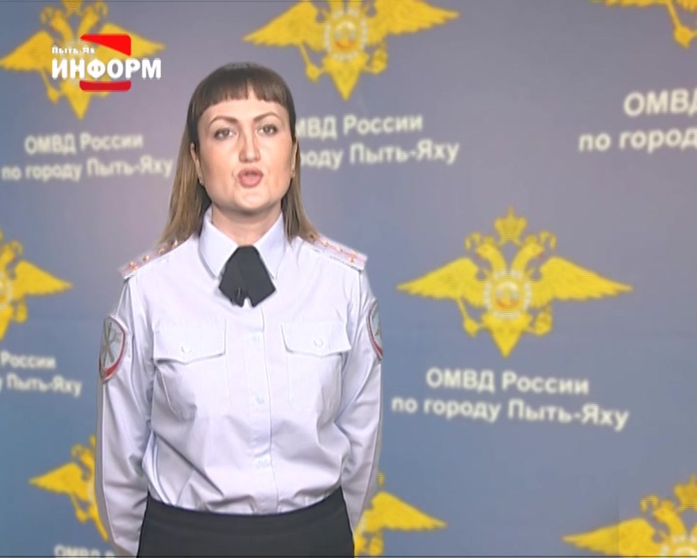 Прогимназия Пыть Ях