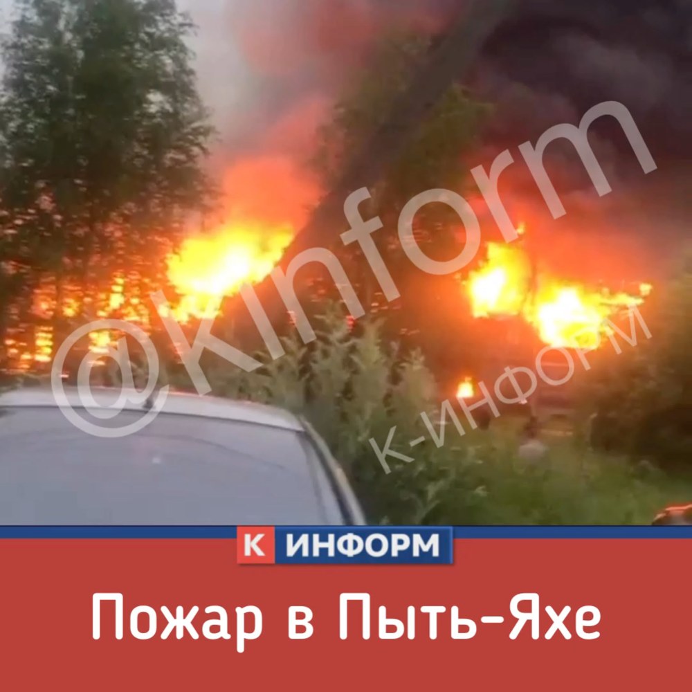 Пыть Ях день Победы