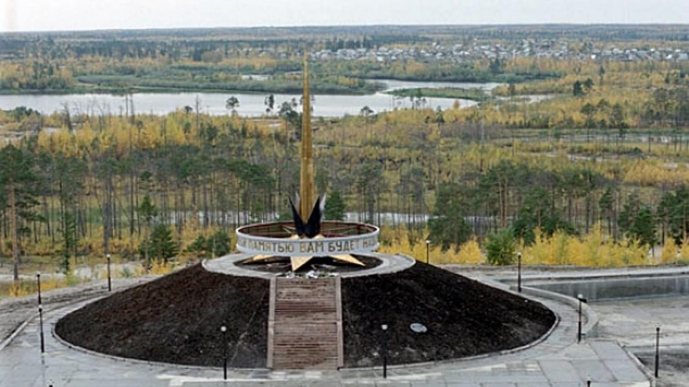 Пыть Ях парк
