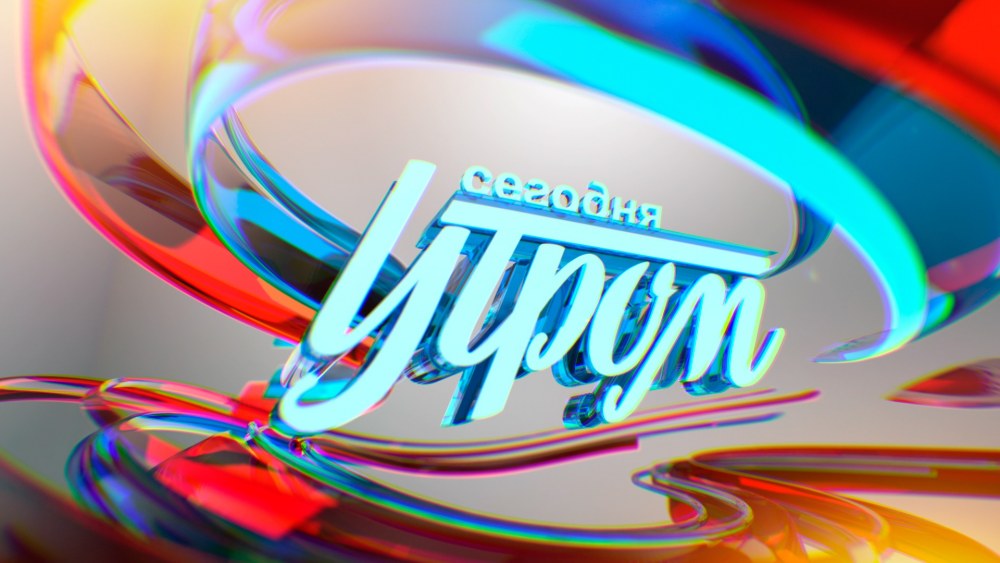 Ведущая матч ТВ Александра