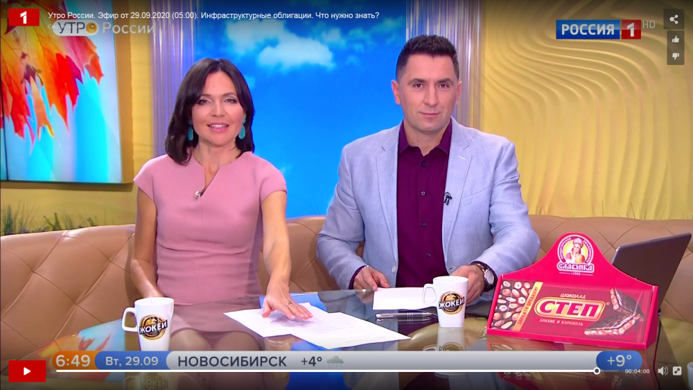 Трусики чернобровиной в эфире