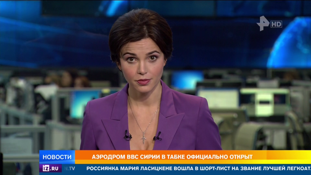 Ведущая Телеканал звезда утро 2019