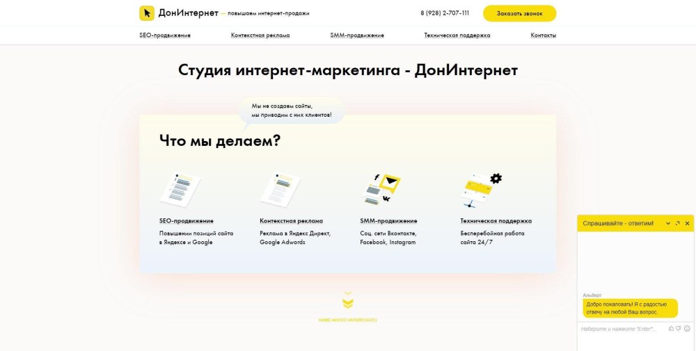 Бабы Псков ВК