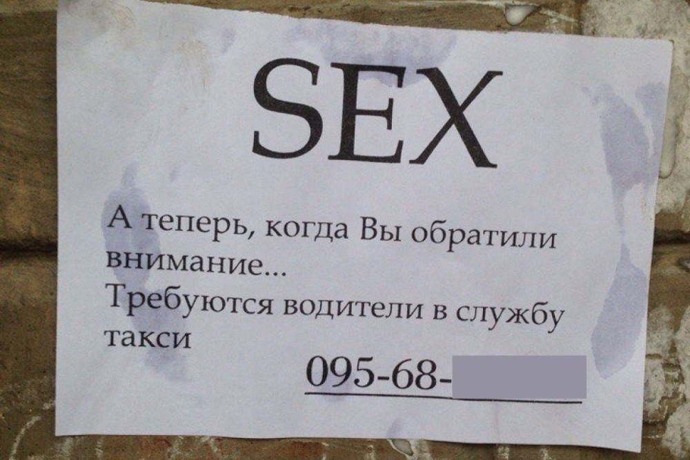 Специалист по интернет рекламе