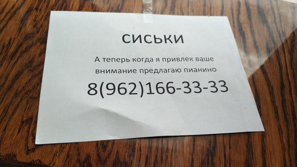 Интим, Саратов, проспект имени 50 лет октября, 1ж/1