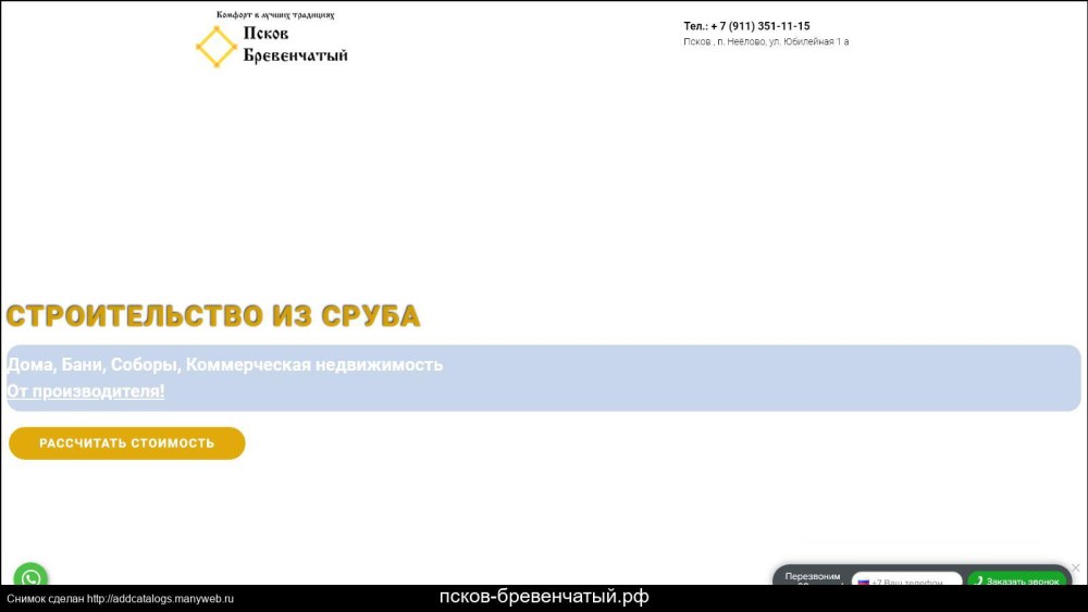 Добро ру ответы на курсы