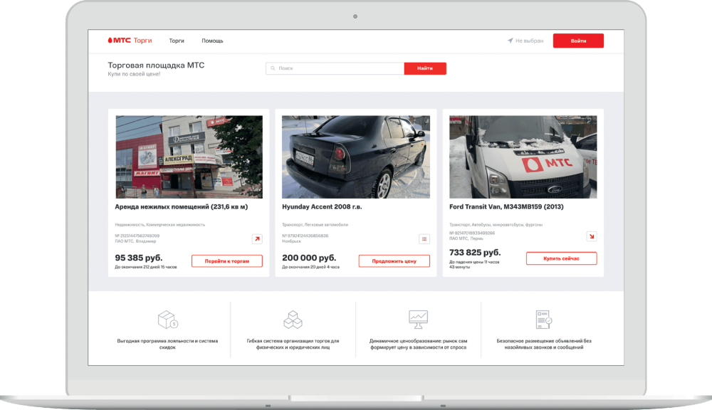 Домашний интернет Ростов на Дону