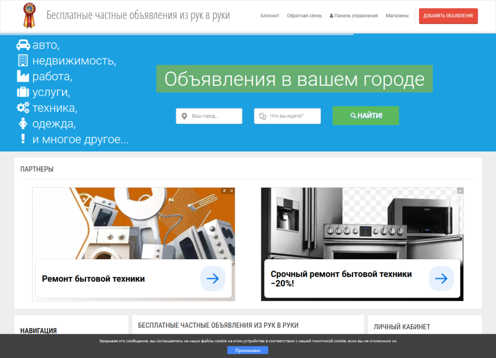 ТСК ТЕХНОПОМОЩЬ Псков