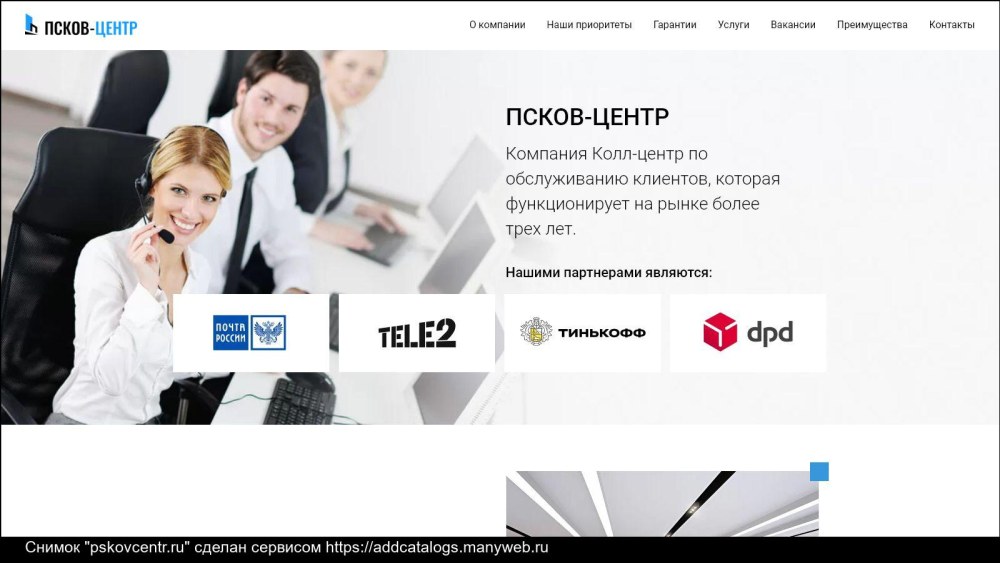 Украли телефон на авито