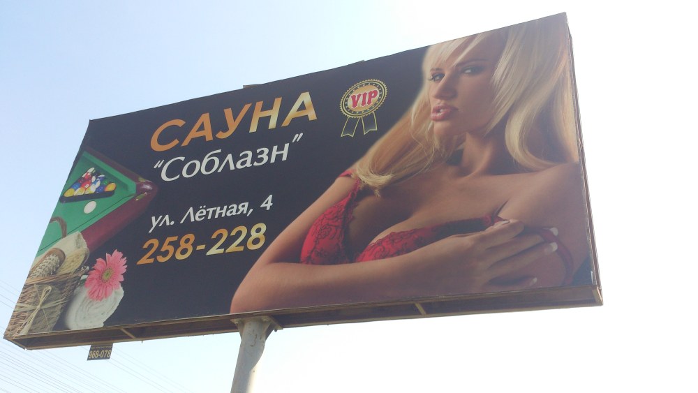 Поисковая реклама Яндекс директ