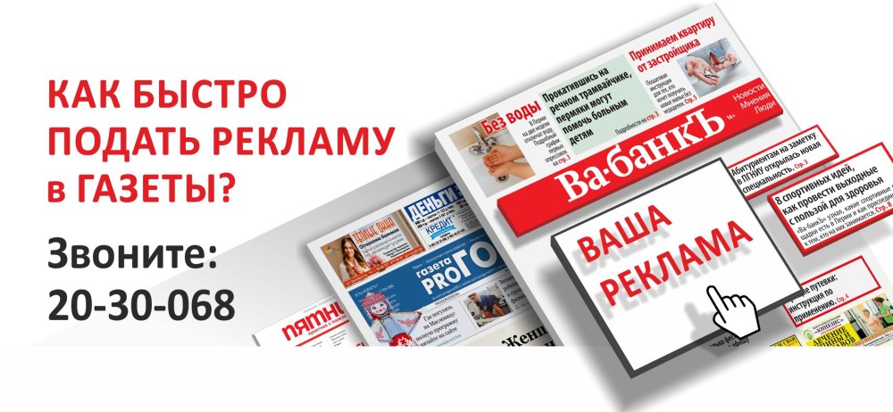 Смешные объявления девушек