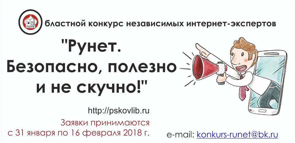 Интернет магазин водяной