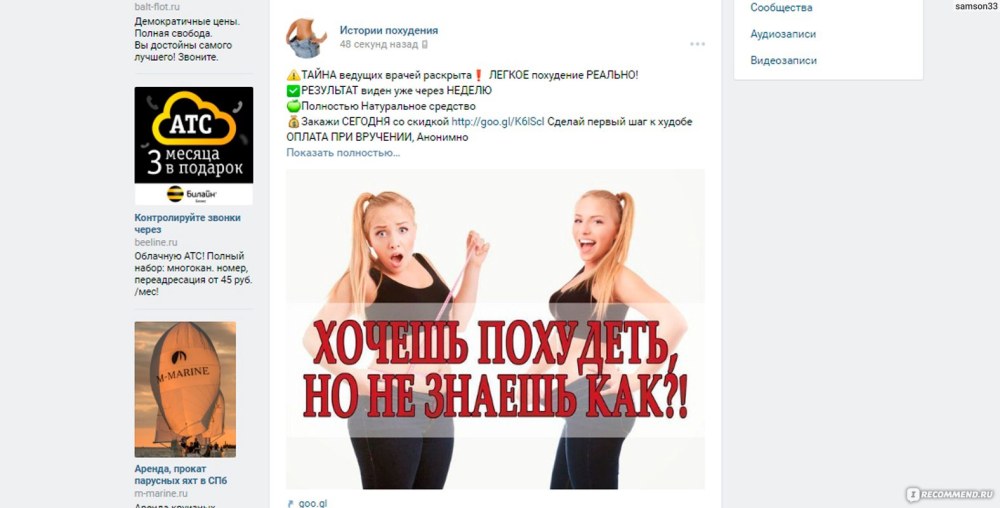 Удаленная работа реклама