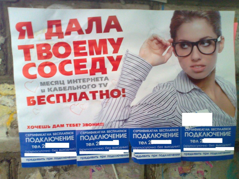 Авито Псков вакансии