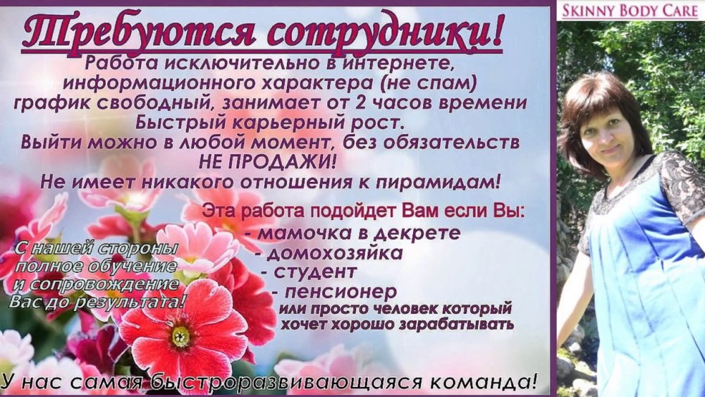 Дате Блю систем вход