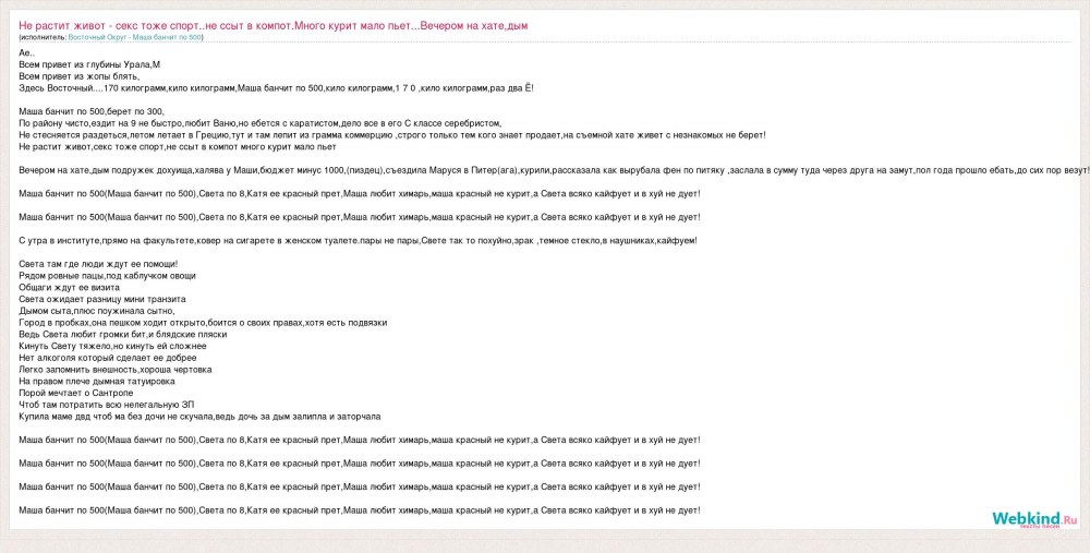 Varda Вардануш Мартиросян