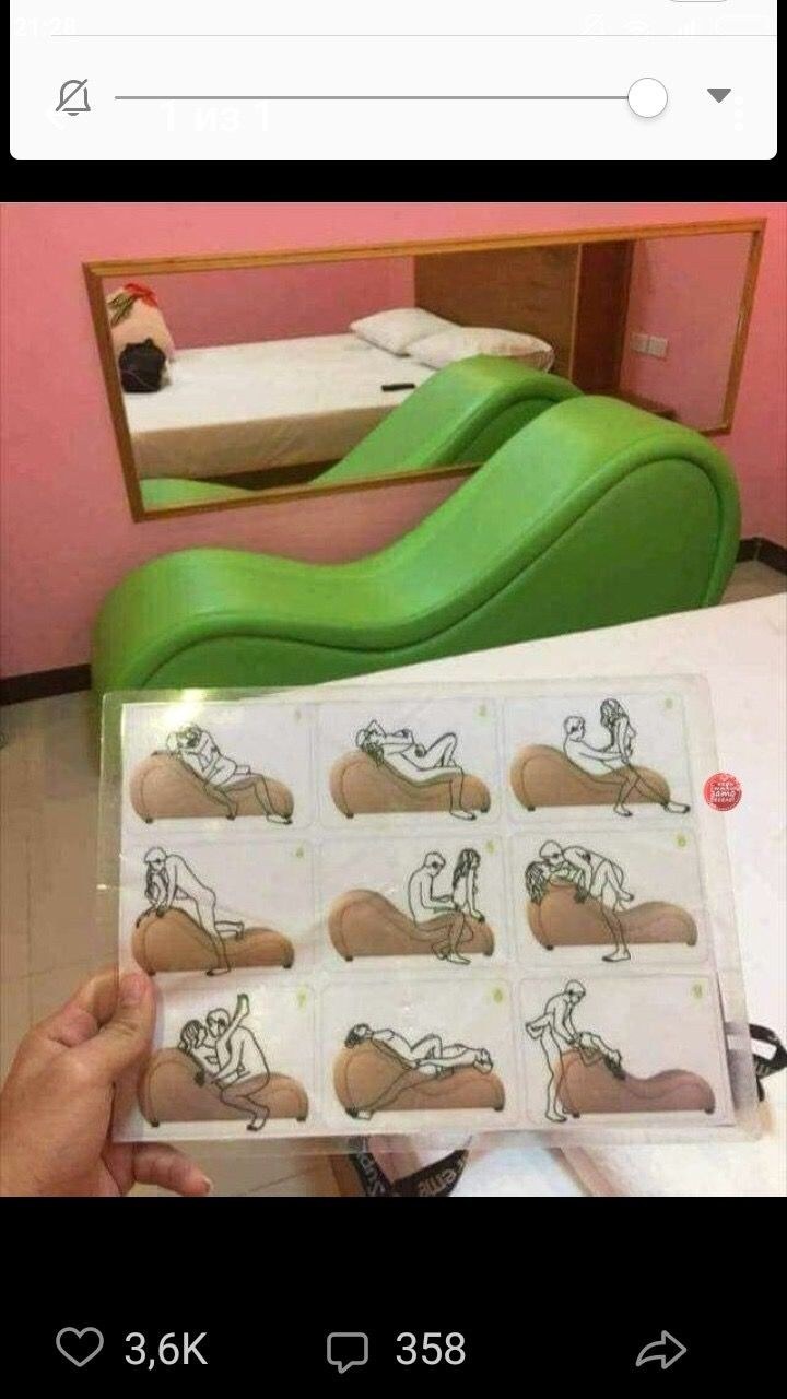 Кресло для релаксации инструкция