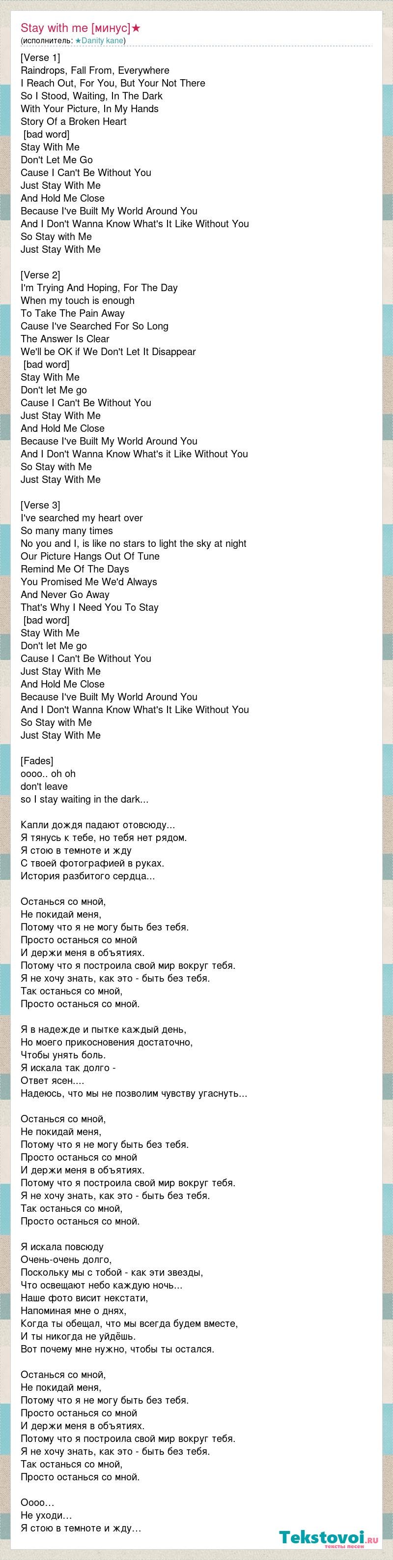 Валерий Барыкин пин ап