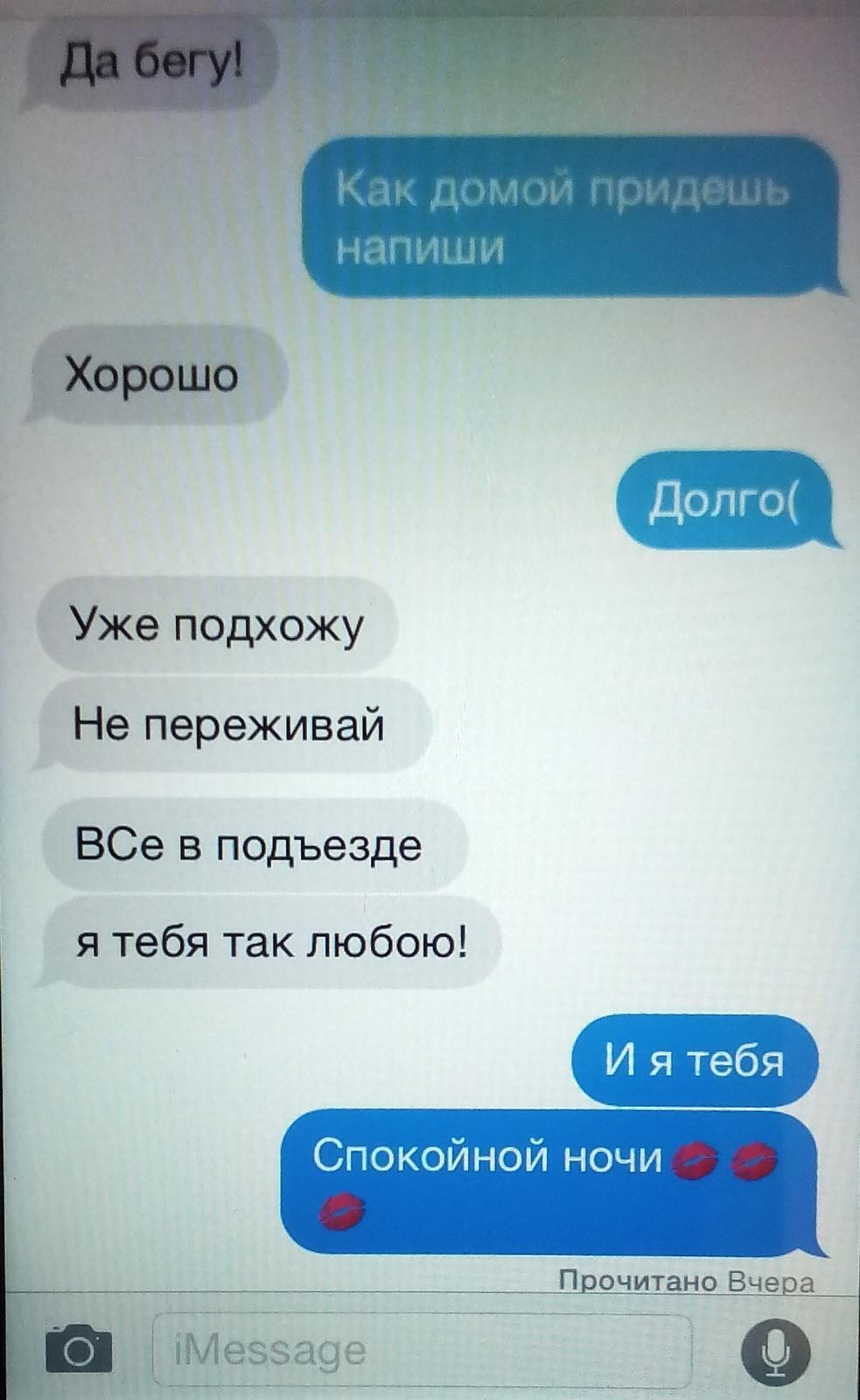 Эротические Стикеры для ватсапа