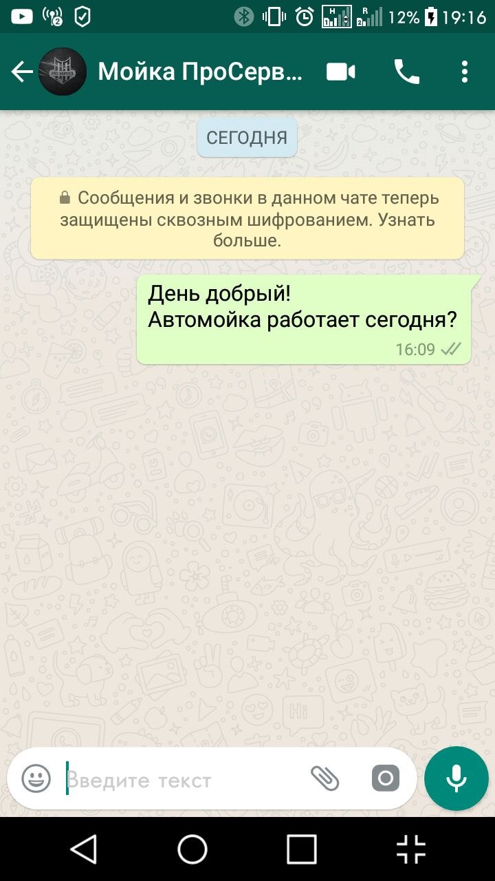 Смешная интимная переписка