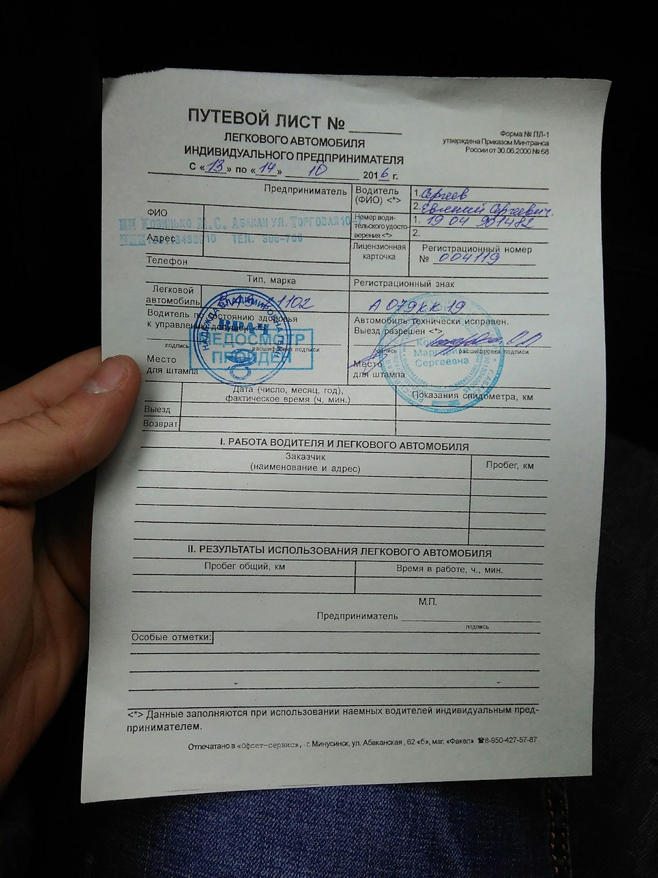 Вдохновляющие цитаты