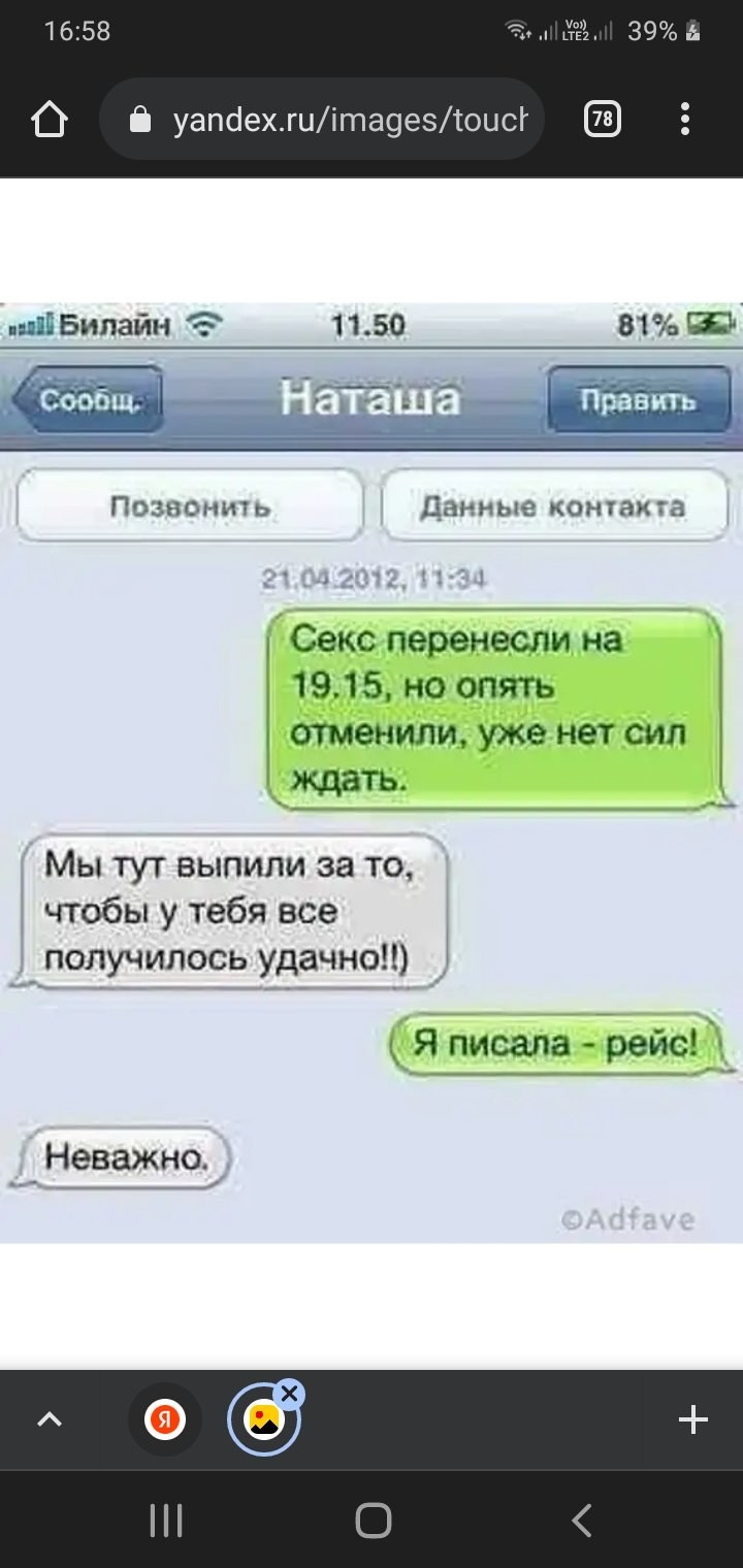 Интимные снимки